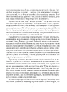 Книга Мітологічна бібліотека фото