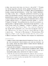 Книга Мітологічна бібліотека фото