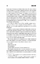 Книга Мізері фото