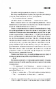 Книга Мізері фото