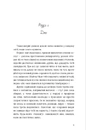 Книга Між друзями й коханцями фото