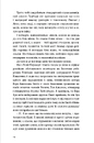 Книга Між друзями й коханцями фото