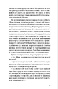 Книга Між друзями й коханцями фото