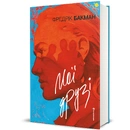 Книга Мої друзі фото