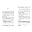 Книга Мої друзі фото