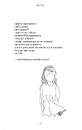 Книга Молоко і мед фото