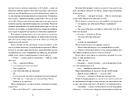 Книга Момо фото