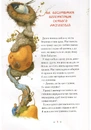 Книга Момотаро та інші японські казки фото
