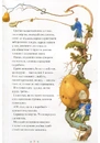 Книга Момотаро та інші японські казки фото