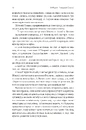 Книга На вулиці Солоній фото