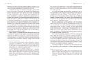 Книга Моя УПА фото