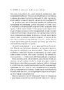 Книга Можливо: як ми виживаємо (і процвітаємо) в епоху конфліктів фото