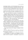 Книга Можливо: як ми виживаємо (і процвітаємо) в епоху конфліктів фото