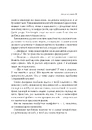Книга Можливо: як ми виживаємо (і процвітаємо) в епоху конфліктів фото