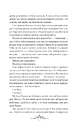 Книга Мрійник Стрендж (Мрійник Стрендж #1) фото