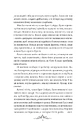 Книга Мрійник Стрендж (Мрійник Стрендж #1) фото
