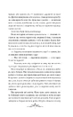 Книга Мрійник Стрендж (Мрійник Стрендж #1) фото