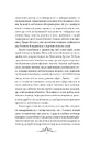 Книга Мрійник Стрендж (Мрійник Стрендж #1) фото