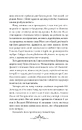 Книга Мрійник Стрендж (Мрійник Стрендж #1) фото
