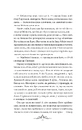 Книга Мрійник Стрендж (Мрійник Стрендж #1) фото