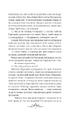 Книга Мрійник Стрендж (Мрійник Стрендж #1) фото