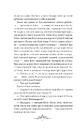 Книга Мрійник Стрендж (Мрійник Стрендж #1) фото