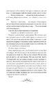 Книга Мрійник Стрендж (Мрійник Стрендж #1) фото