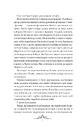 Книга Мрійник Стрендж (Мрійник Стрендж #1) фото