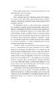 Книга Мрійник фото