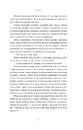 Книга Мрійник фото
