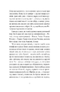Книга Малий український роман фото