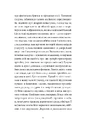 Книга Малий український роман фото