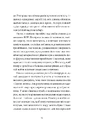 Книга Малий український роман фото