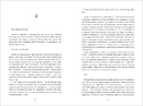 Книга Ведмеже місто фото