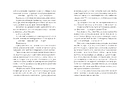 Книга Ми тебе не чекали фото