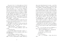 Книга Ми тебе не чекали фото