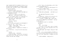 Книга Ми тебе не чекали фото