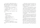 Книга Ми тебе не чекали фото