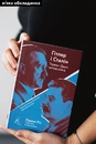 Книга Гітлер і Сталін. Тирани і Друга світова війна фото
