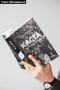 Книга Каста. Витоки наших невдоволень фото