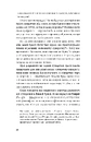 Книга Мистецтво суперечки фото