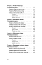 Книга Мистецтво суперечки фото