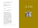 Книга Гамлет, принц данський фото