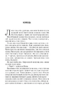 Книга На лезі клинка фото