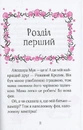 Книга Айседора Мун їде на море фото