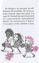 Книга Айседора Мун їде на море фото