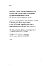 Книга На срібнім березі фото