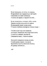 Книга На срібнім березі фото