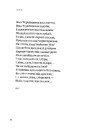 Книга На срібнім березі фото