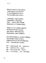 Книга На срібнім березі фото